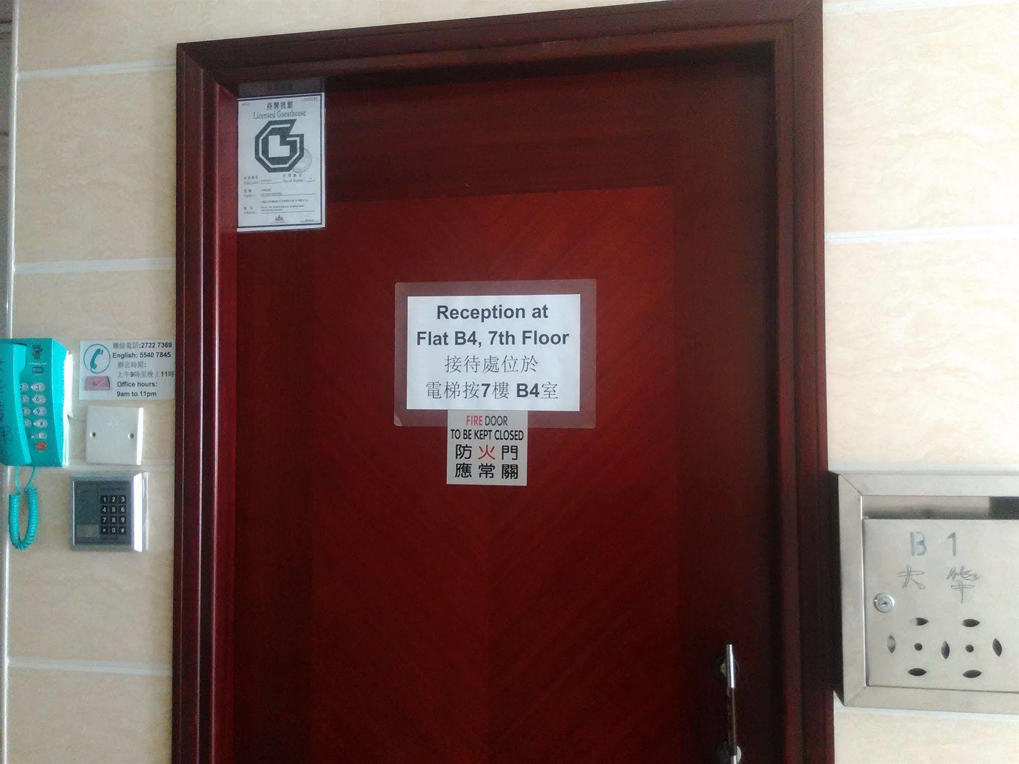 הונג קונג Tai Wah Hostel מראה חיצוני תמונה