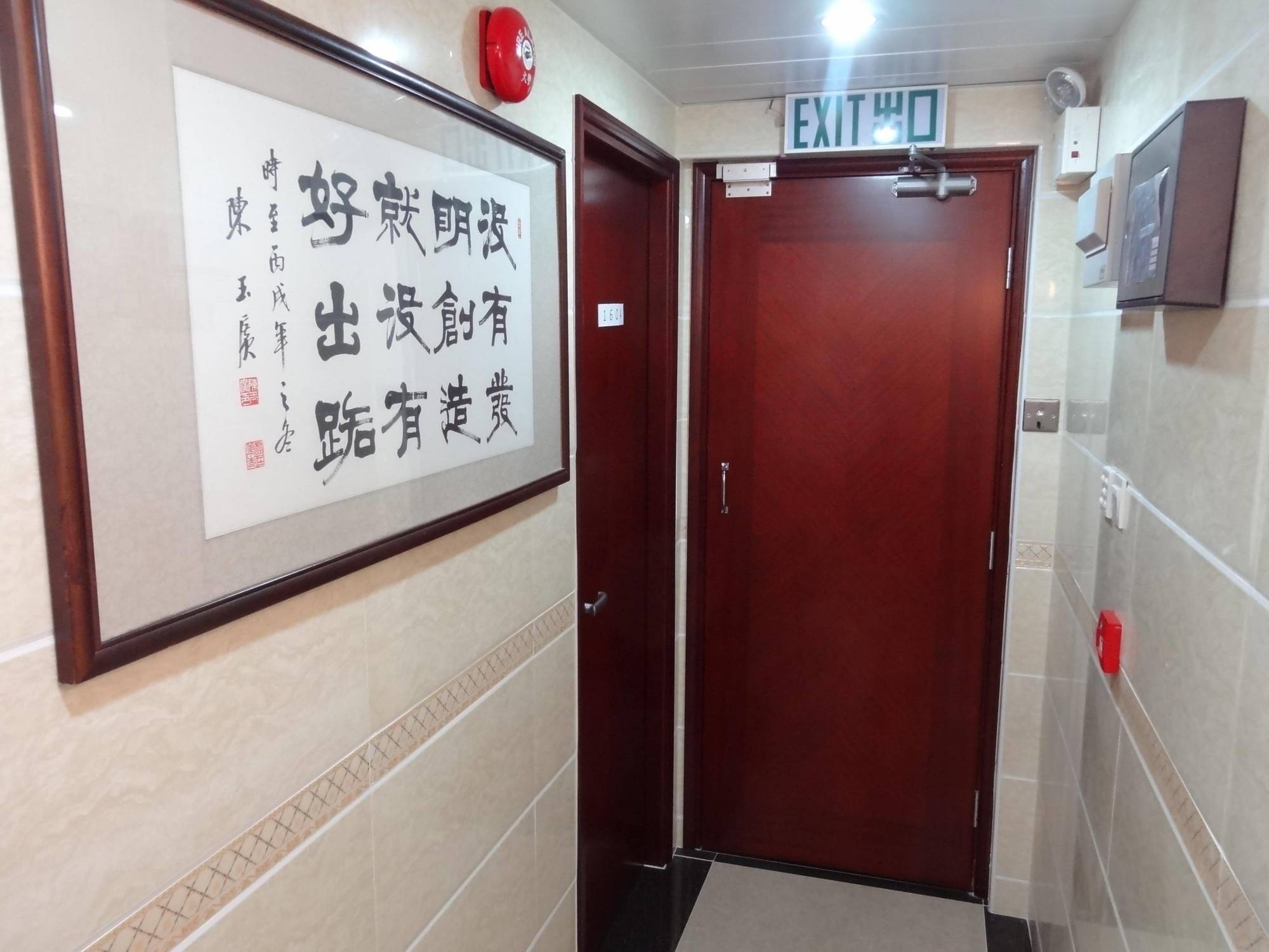 הונג קונג Tai Wah Hostel מראה חיצוני תמונה
